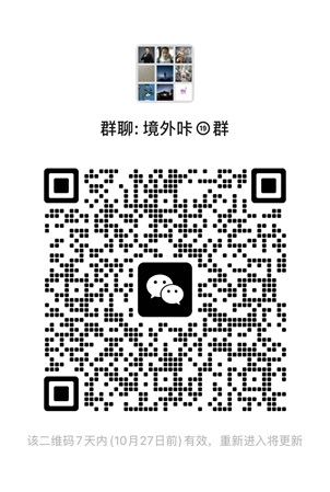 微信